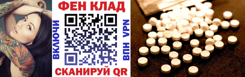 mega ТОР  Кемерово  Амфетамин VHQ 
