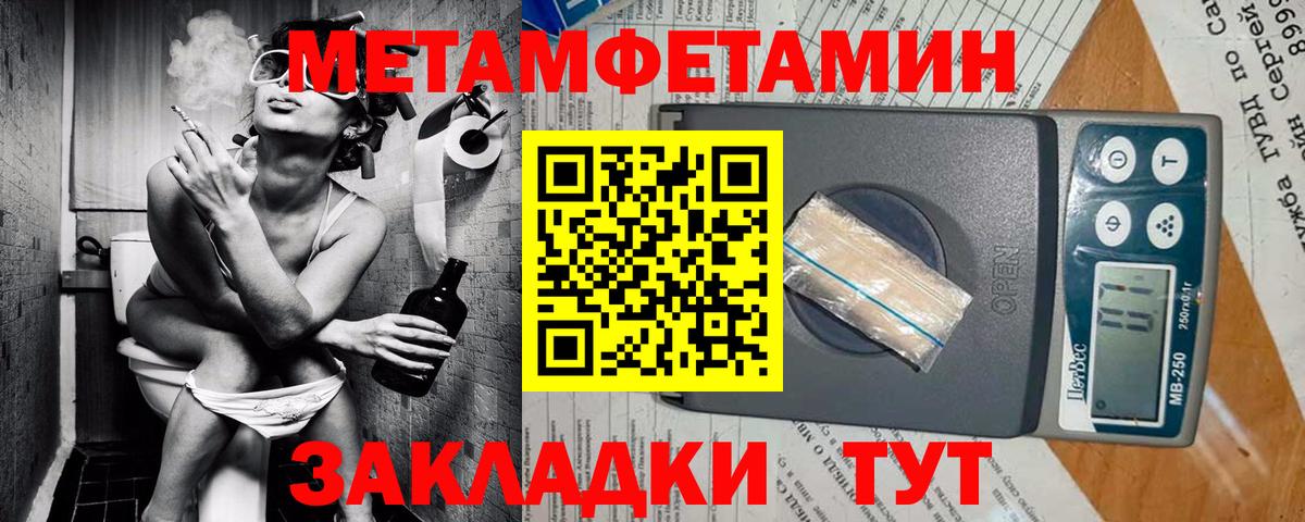 АМФЕТАМИН 98% Кемерово