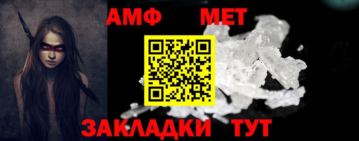 АМФЕТАМИН VHQ  Амфетамин  Кемерово  АМФ  Вход с VPN 