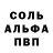 Метадон кристалл Efe Gokser