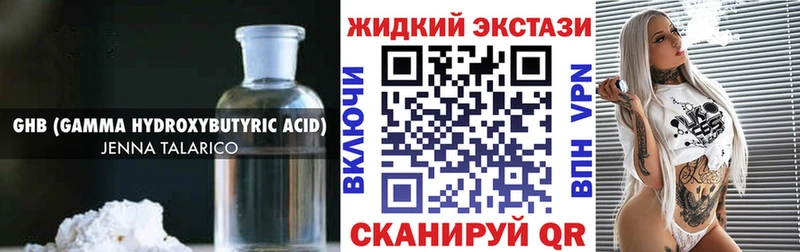 БУТИРАТ BDO  Кемерово 