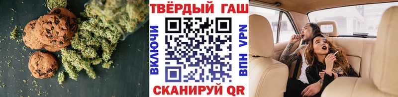 Печенье с ТГК марихуана  ОМГ ОМГ ссылки  Кемерово 
