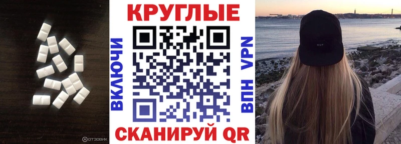 ЭКСТАЗИ таблы  Кемерово 