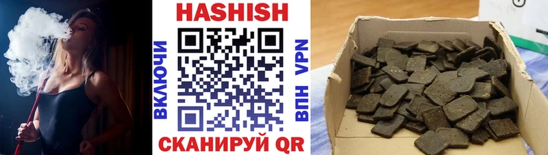 ГАШ Cannabis  купить наркотики сайты  Кемерово 