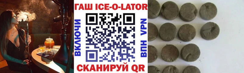 ГАШИШ Premium Кемерово