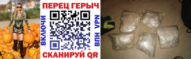 Героин VHQ  наркота  Кемерово 