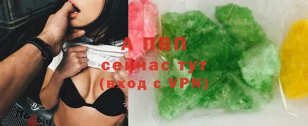 меф VHQ Абдулино