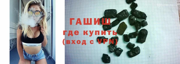 меф VHQ Абдулино