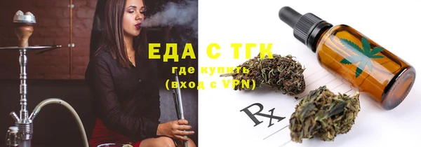 меф VHQ Абдулино