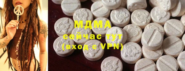 мдма Абаза