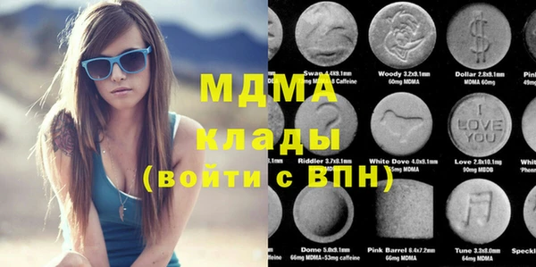 мдма Абаза