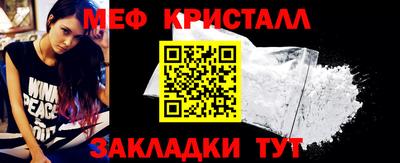 кокаин Краснознаменск