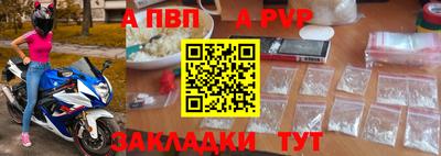 синтетический гашиш Краснодар
