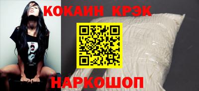 кокаин Краснознаменск