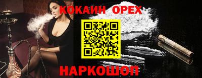 синтетический гашиш Краснодар