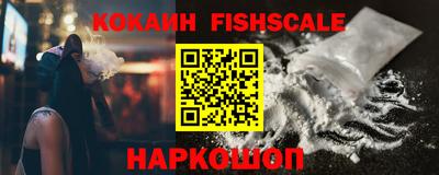кокаин Краснознаменск