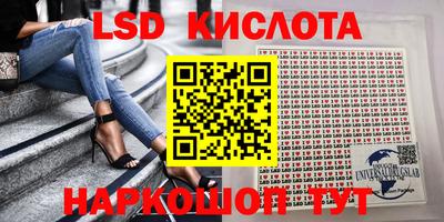 скорость Краснокаменск