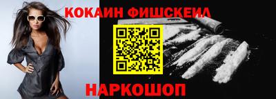 синтетический гашиш Краснодар