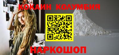 кокаин Краснознаменск