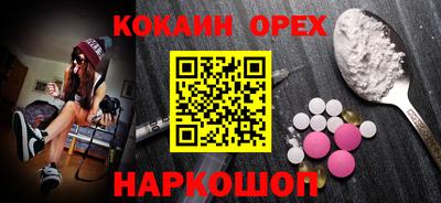 скорость Краснокаменск