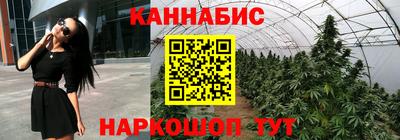 синтетический гашиш Краснодар