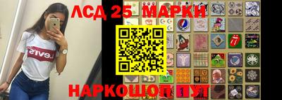 синтетический гашиш Краснодар