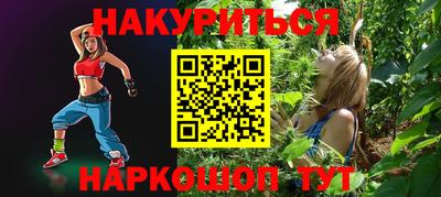 кокаин Краснознаменск