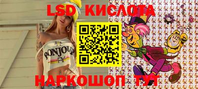 синтетический гашиш Краснодар