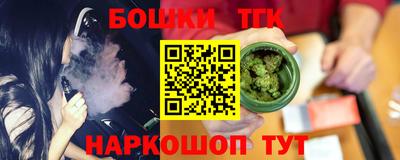 кокаин Краснознаменск