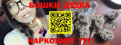 синтетический гашиш Краснодар