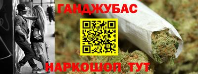 синтетический гашиш Краснодар