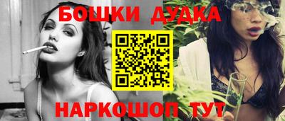 синтетический гашиш Краснодар
