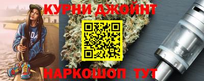 синтетический гашиш Краснодар