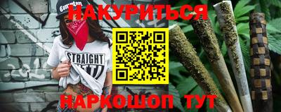 синтетический гашиш Краснодар