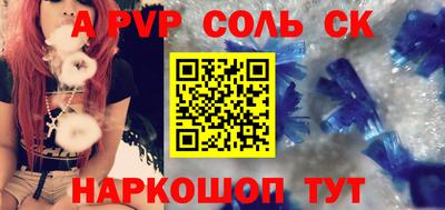 скорость Краснокаменск