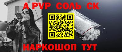 кокаин Краснознаменск