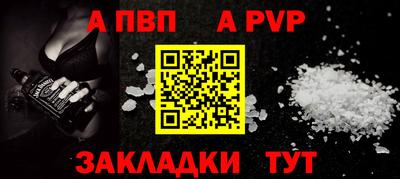 синтетический гашиш Краснодар