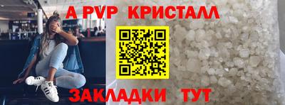 синтетический гашиш Краснодар