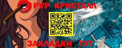 скорость Краснокаменск