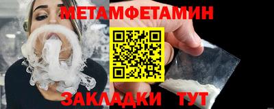 кокаин Краснознаменск