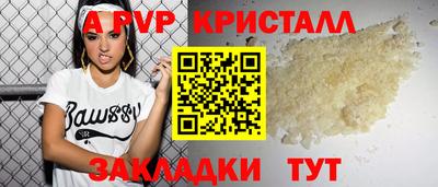 синтетический гашиш Краснодар