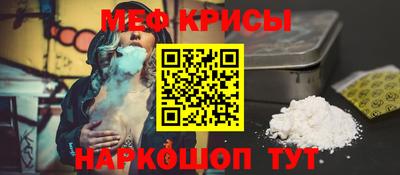 синтетический гашиш Краснодар