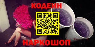 синтетический гашиш Краснодар