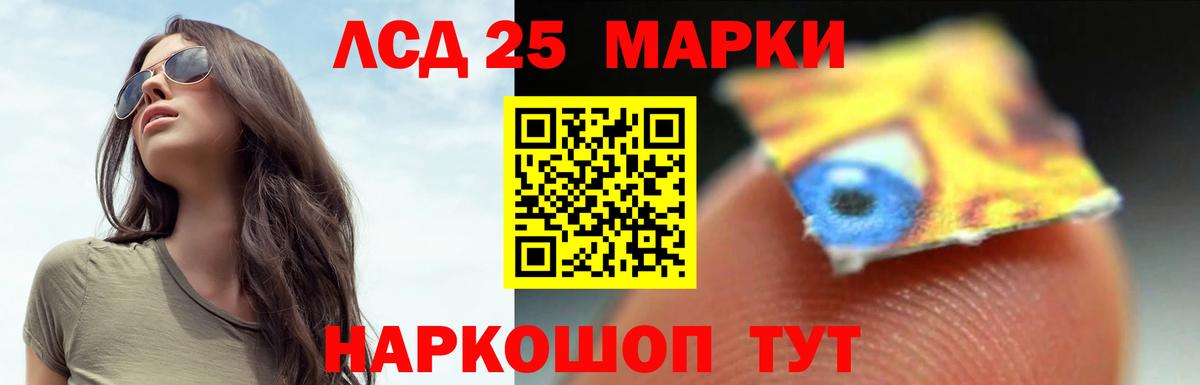 hydra   LSD-25 экстази ecstasy  Вход с VPN  Кемерово  ЛСД экстази кислота 