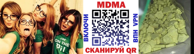 MDMA VHQ закладки это Telegram Кемерово