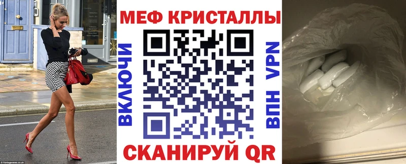 МЕФ мука  OMG онион  Кемерово 