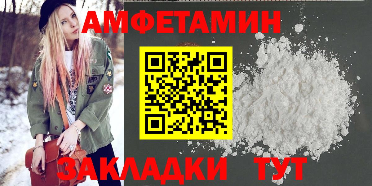МЕТАМФЕТАМИН мет  Вход с VPN  Кемерово  МЕТАМФЕТАМИН мет 