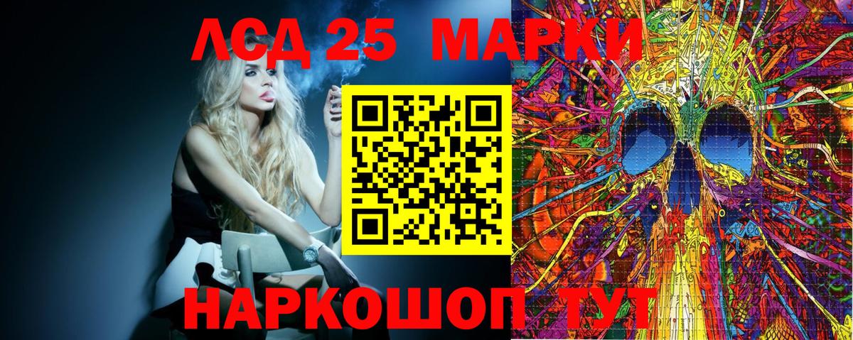 Кемерово  сколько стоит  Вход с VPN  Марки N-bome 1,8мг 