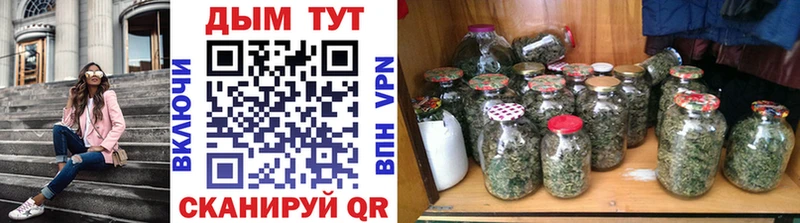 Каннабис VHQ  Кемерово 