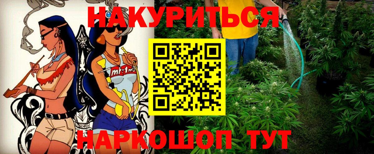 Шишки марихуана планчик  МАРИХУАНА AK-47  Вход с VPN  Кемерово  Канабис AK-47 